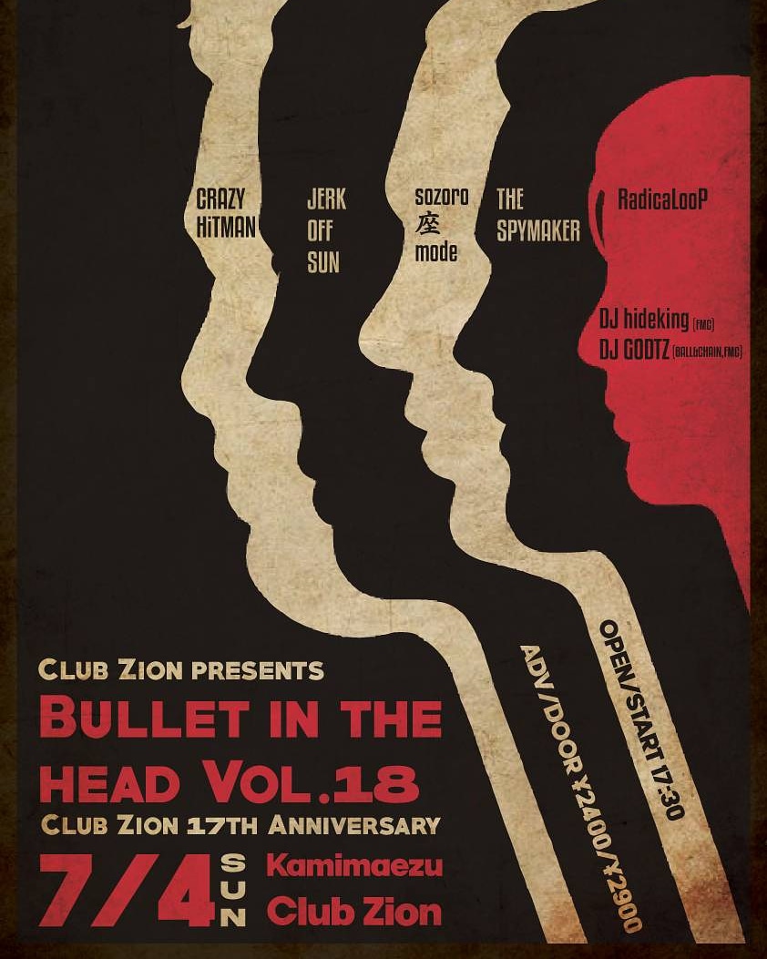 Bullet in the head Vol.18 Club Zion 17th Annivesary
