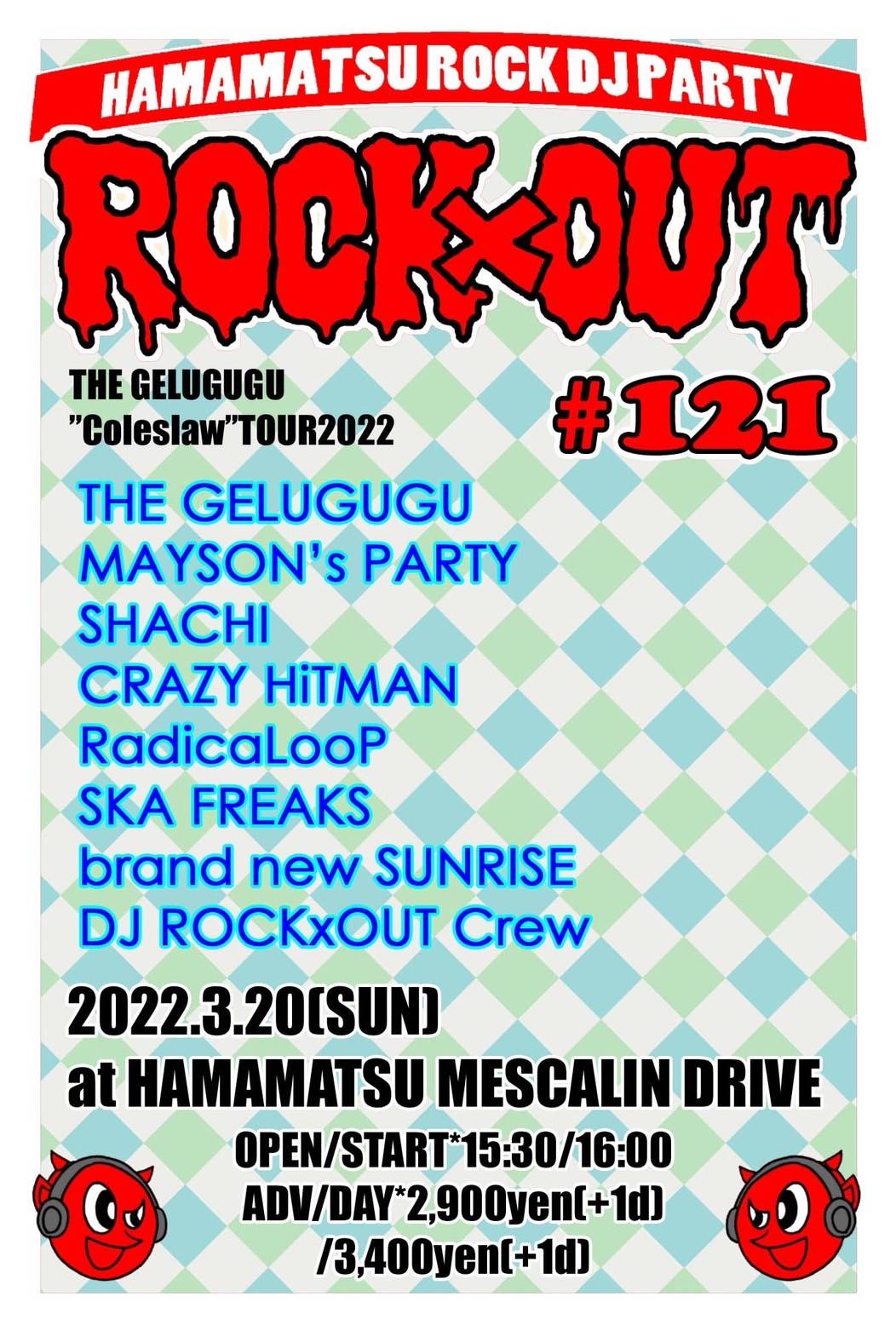 ROCKxOUT #121 -THE GERUGUGU”Coleslaw”TOUR2022
